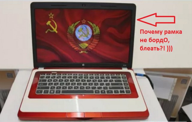 Вторя жизнь древнего ноутбука