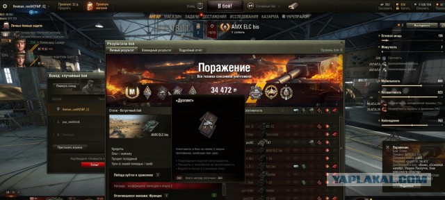Wargaming 49