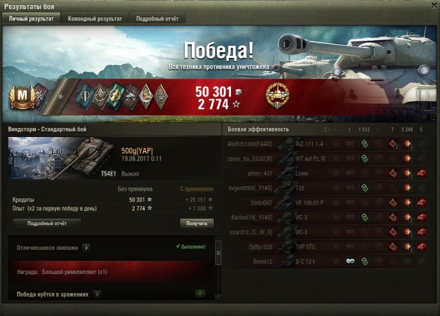 Wargaming 49