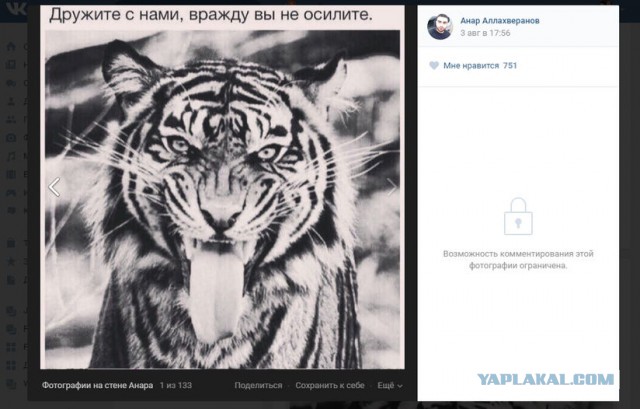 Чемпиона Мира и Европы по пауэрлифтингу Андрея Драчева убили в Хабаровске