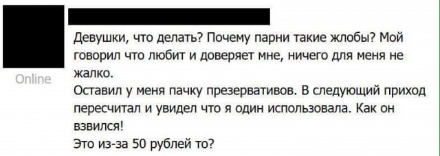 20 доказательств того, что отношения — это весело и непредсказуемо