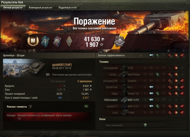 Wargaming 49