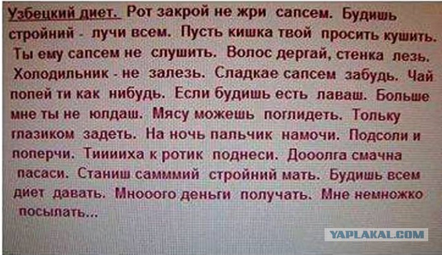 Выжить на 124 рубля или Выживаем на потребительскую корзину