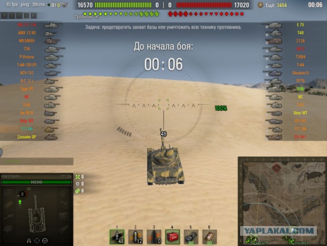Wargaming 50! Пыщ пыщ, пробил! Урааа!