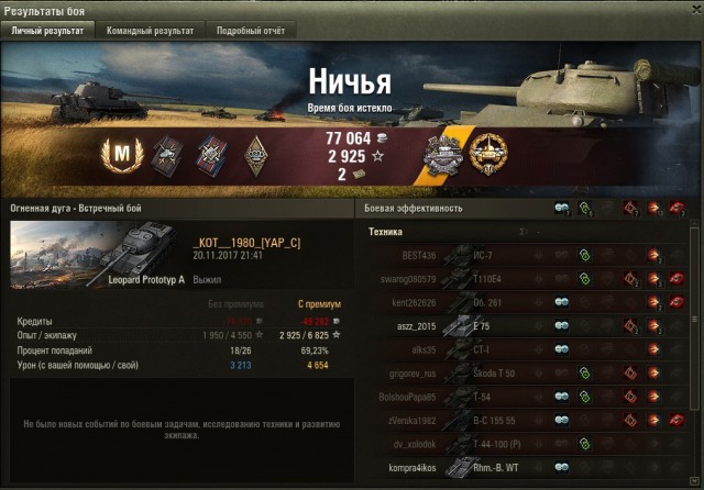Wargaming 50! Пыщ пыщ, пробил! Урааа!