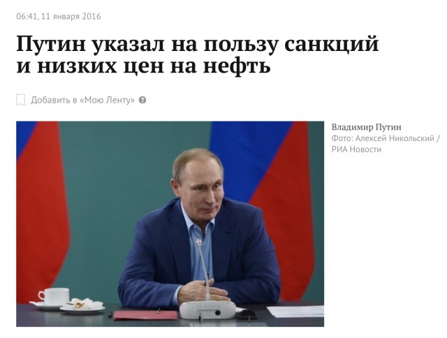 Новые санкции в отношении России одобрил президент США