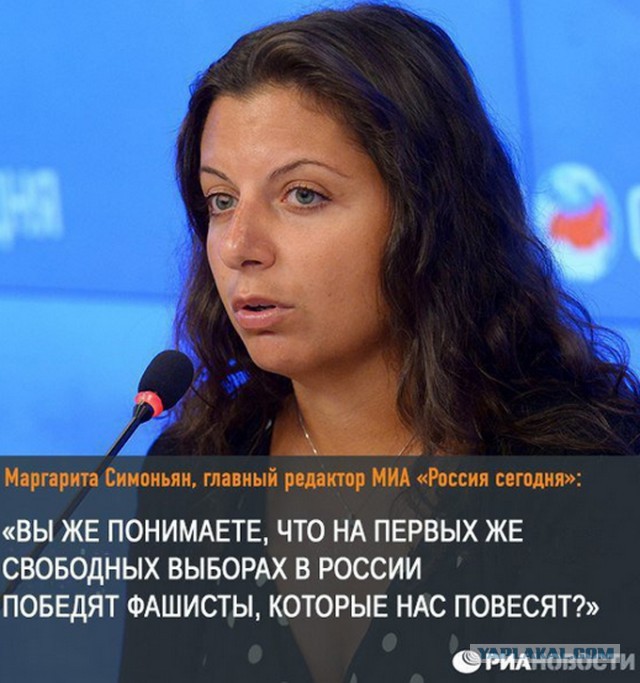 Немного "Кремлёвской пропаганды"