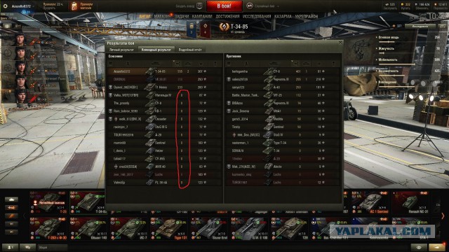 Wargaming 51