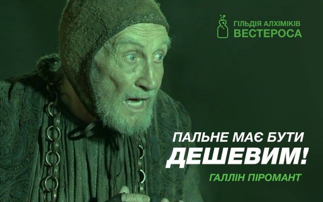 Политтехнологии Вестероса
