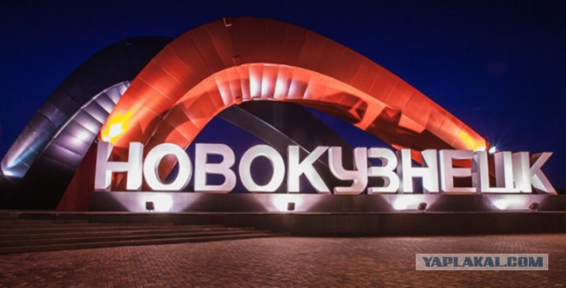 Города России. Происхождение названий.
