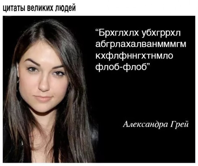 Неправильные фотки Саши