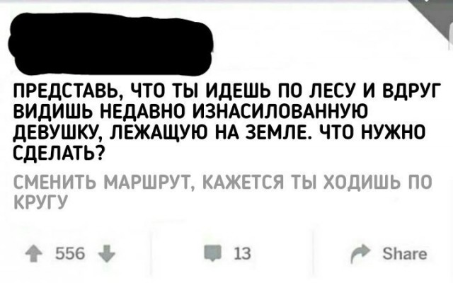 Немного веселых картинок из этих наших интернетов