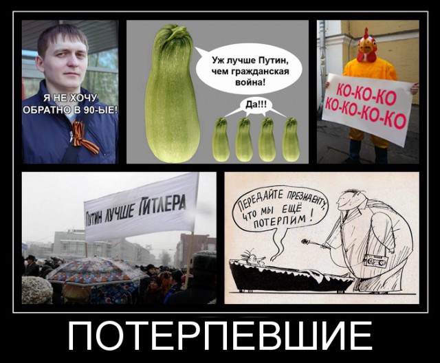 Путин предложил россиянам потерпеть