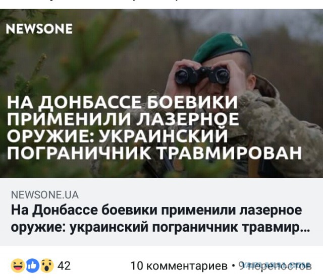 Ученые из России создали терагерцовый "лазер", разрушающий металл