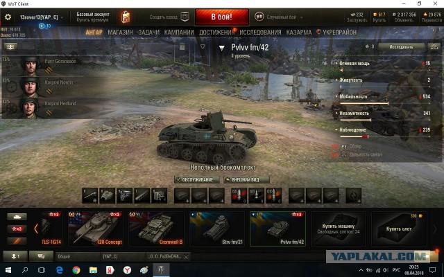 Wargaming 53