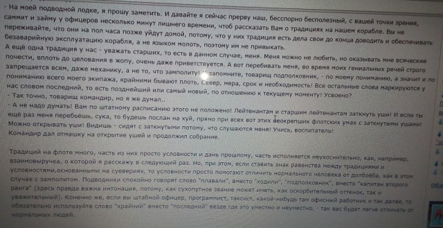 Последний! ПОСЛЕДНИЙ, а не крайний!
