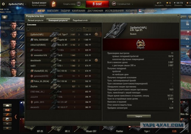 Wargaming 53