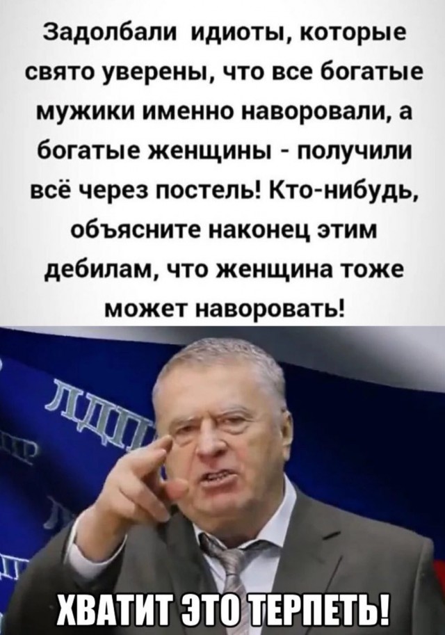 Чёрный вторник наступил! Тёмные силы вырвались на свободу...