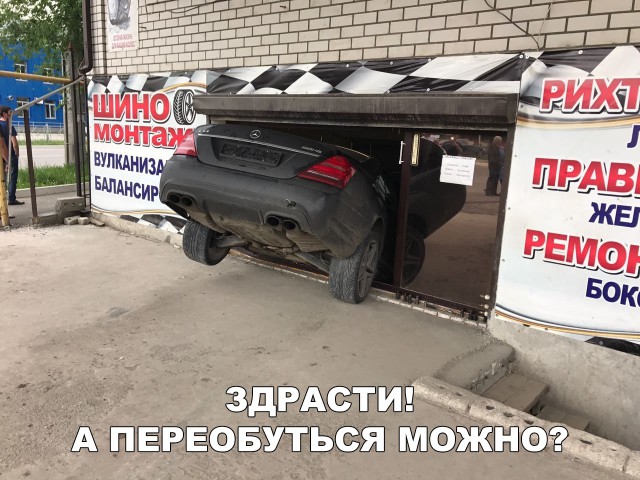 Нестандартный юмор