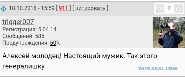 Ответ Навального генералу Золотову