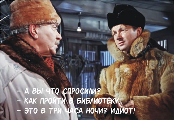 «Пасхалка» от Гайдая