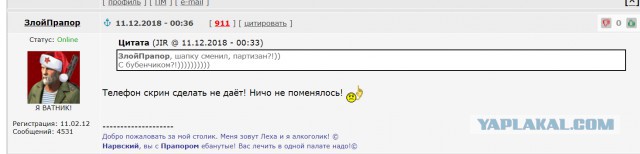 И снова о ЯПе