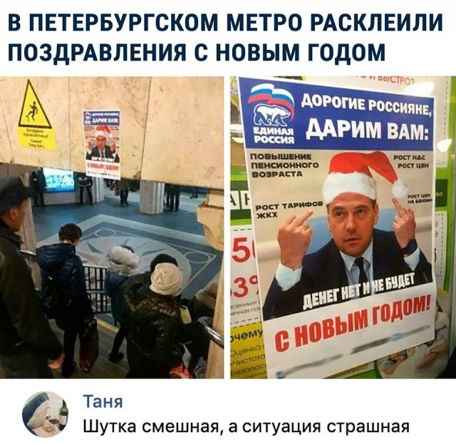 Сверхдержава