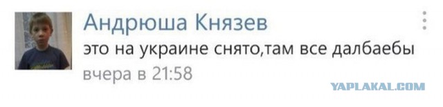 Украинские военные разгромили базу отдыха на границе с Крымом