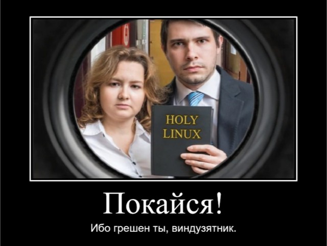 Два дня с Ubuntu