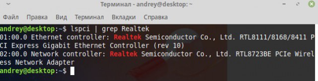 Два дня с Ubuntu