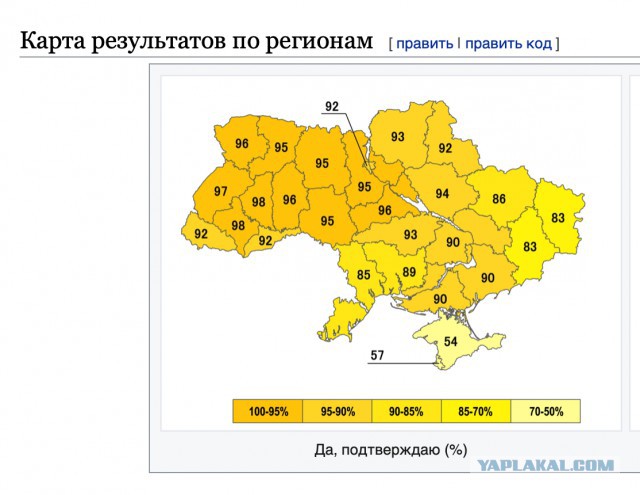 Так чей же Крым?