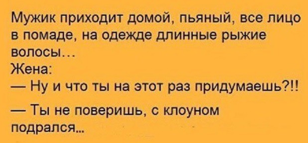 Фото, соц-сети и картинки с надписями 17.01.19