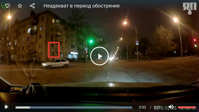 Неадекват в период обострения