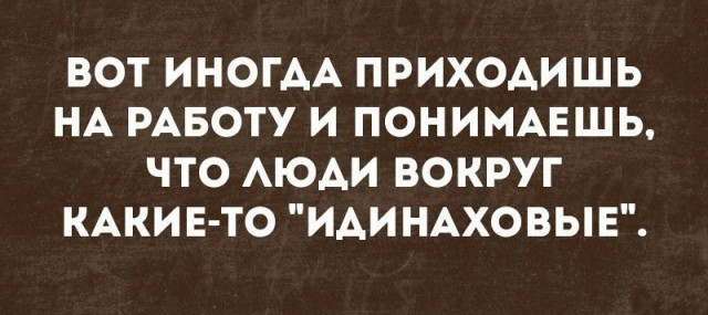 Немного картинок в этот четверг
