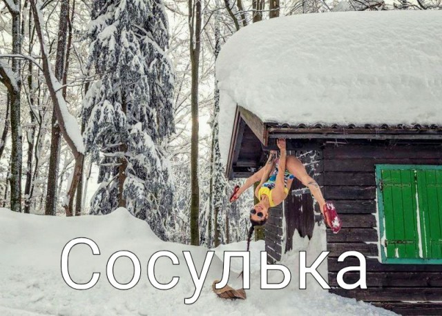 31 первый километр