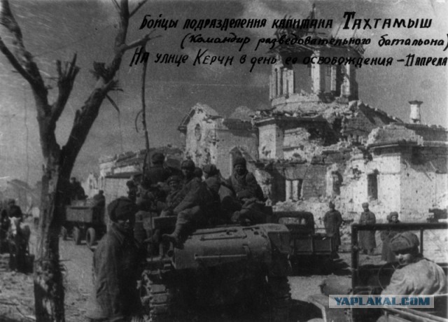 Сегодня день освобождения города Героя Керчь