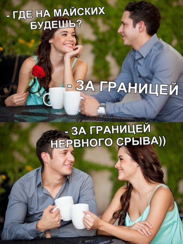 Дурацкие картинки