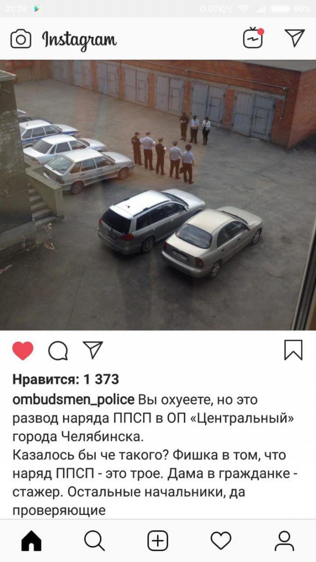 Неудачная попытка задержания автомобиля в Мурманске