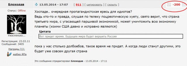 Россия приступает к эвтаназии США