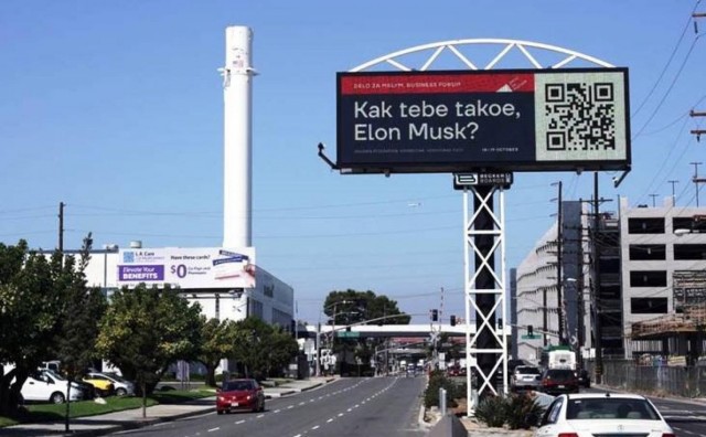 «Kak tebe takoe, Elon Musk?»: Илона Маска пригласили на форум в Краснодаре, разместив рекламу в Калифорнии