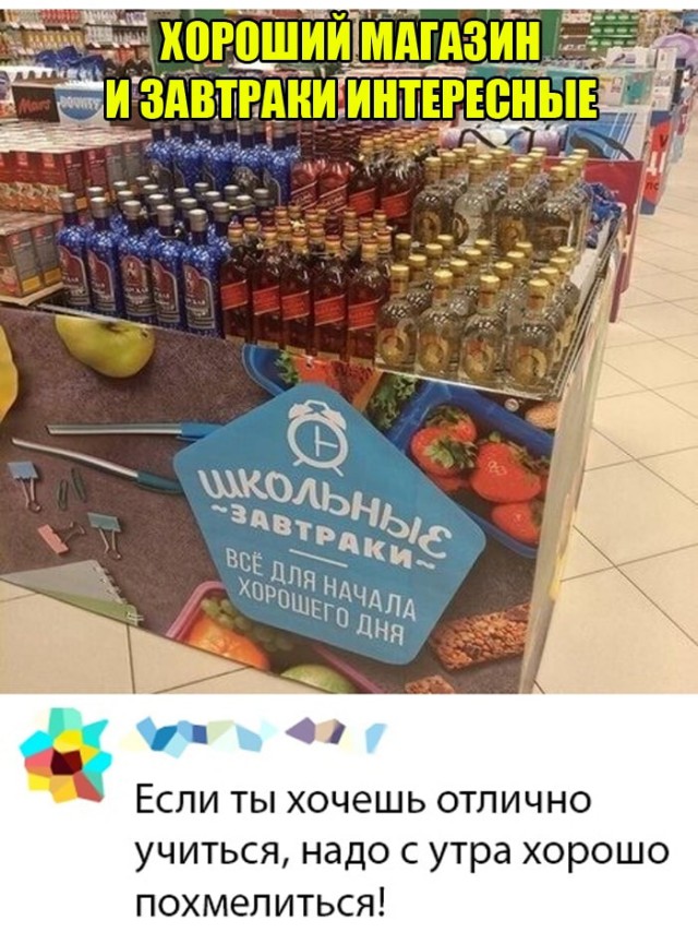 Опять картинок