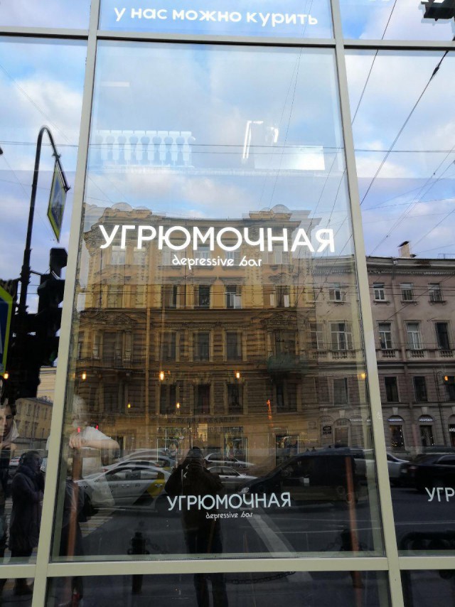 Прикольные пикчи 24.10.19
