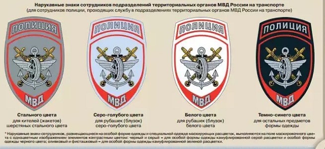 Когда после бурной ночи на службу собиралась второпях