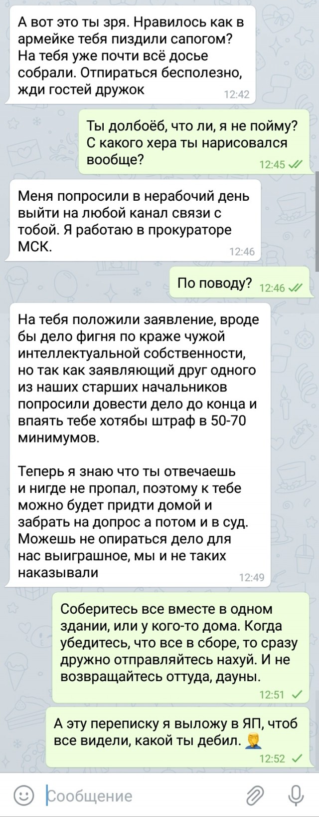 Факты и история в картинках