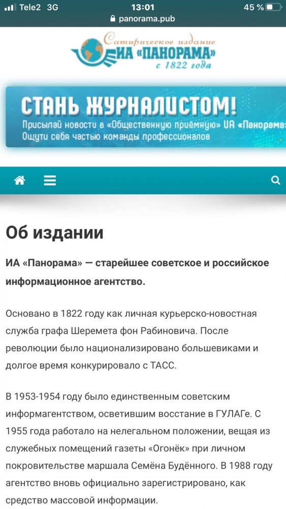 В эвакуированном консульстве США в г.Ухань нашли закопанные контейнеры.