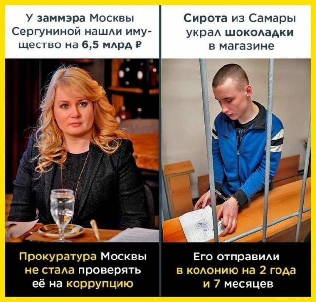 О ситуации в стране в целом