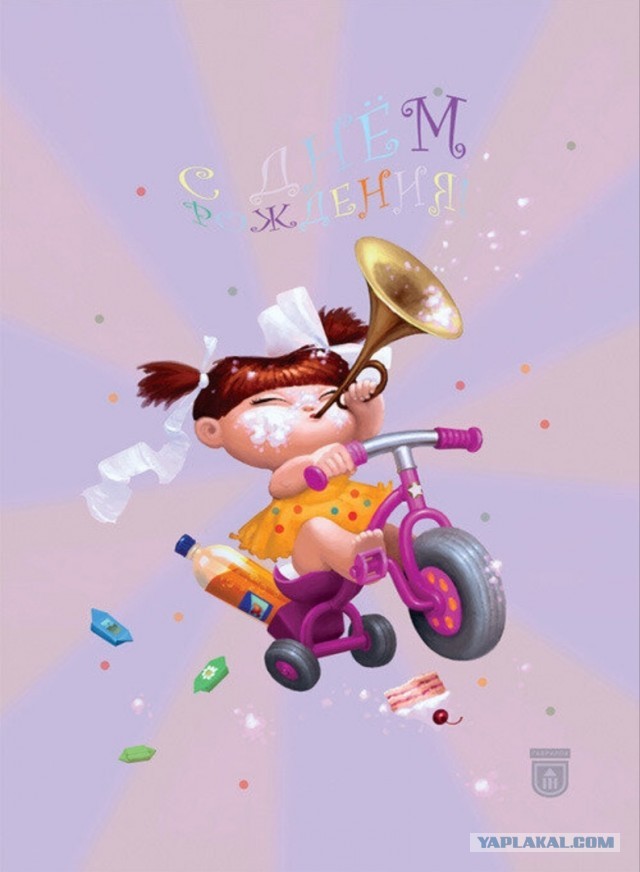 GRABLY, с днюхой тебя!:))