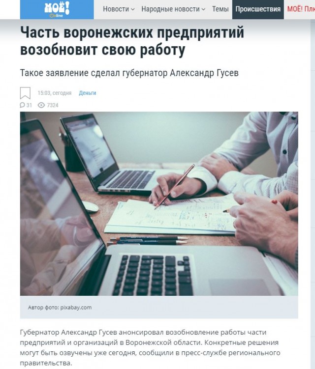 Мэр Саянска взял на себя ответственность: в городе открываются рестораны и фитнес-клубы