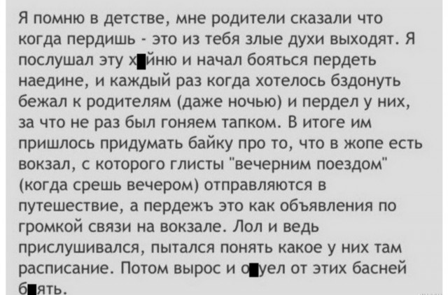 Бредзона 05.04.20