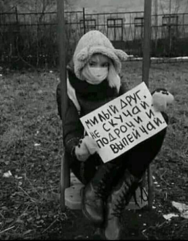 Бредзона 14.04.2020